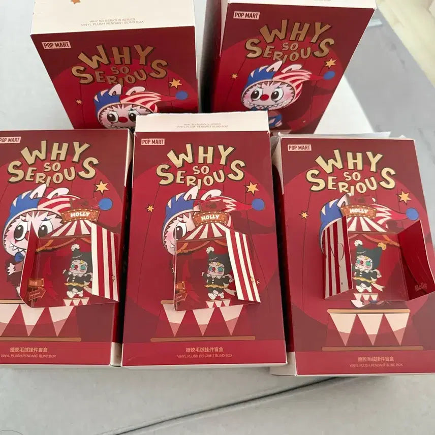[SOLD OUT] 팝마트 와이 소 시리어스 시리즈 인형 키링 줄인형