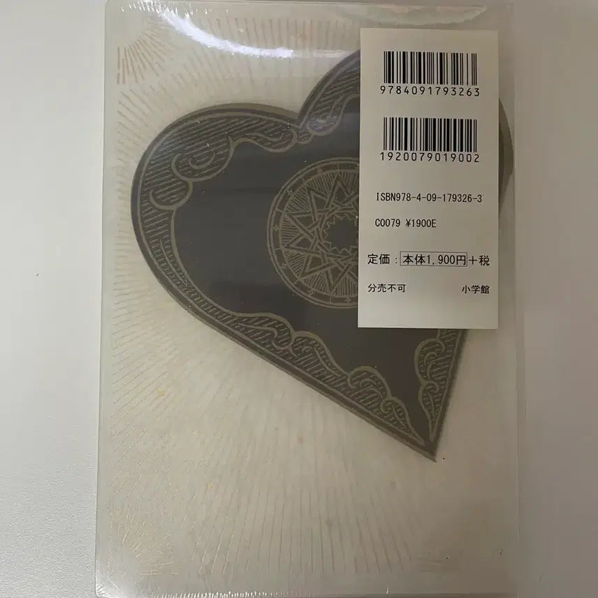 [SOLD OUT] 슈가슈가룬 컬렉션북 미개봉 특전 포함