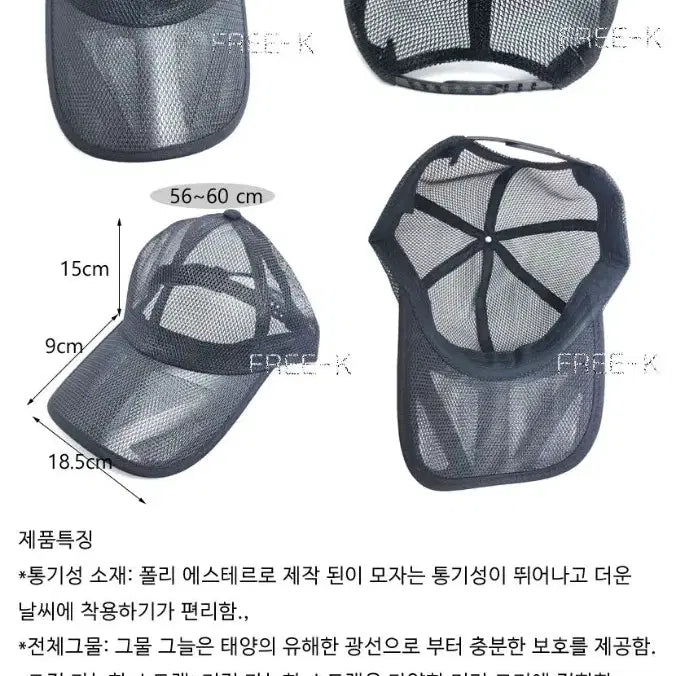 [SOLD OUT] 망사모자 메쉬모자 남성모자 여름모자 패션모자 무료배송
