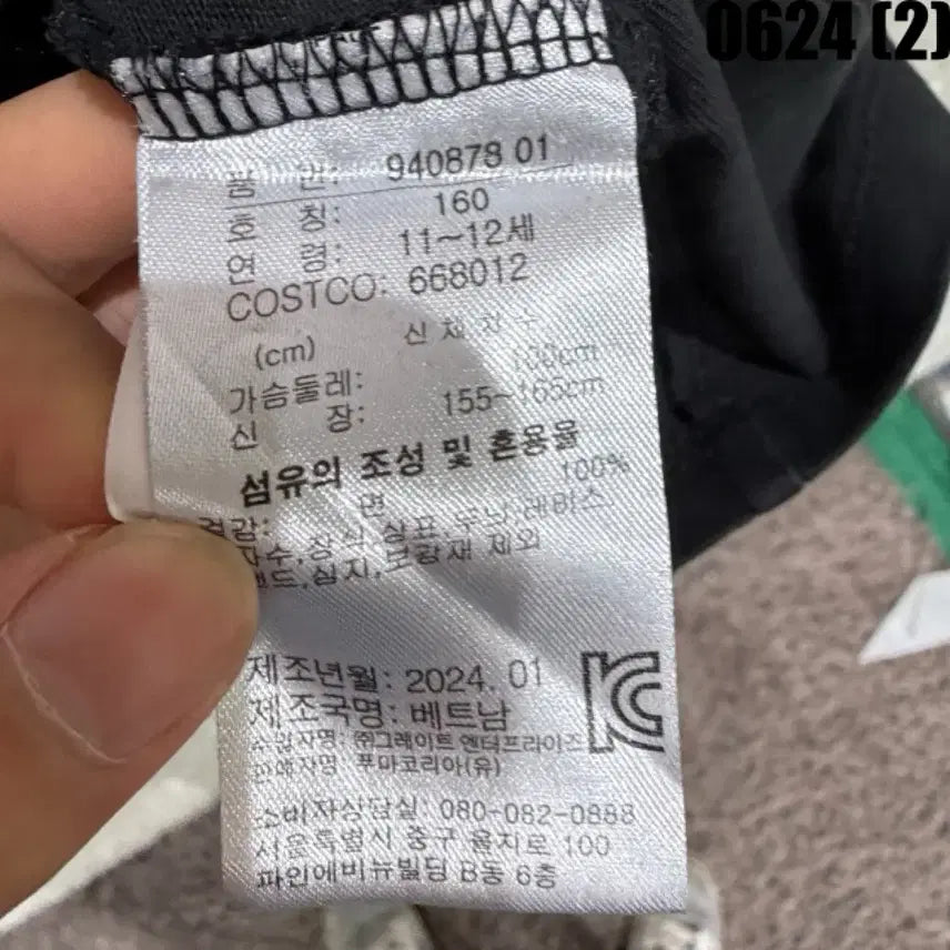 [SOLD OUT] 푸마 반팔 티셔츠 블랙 농구볼 프린트 130