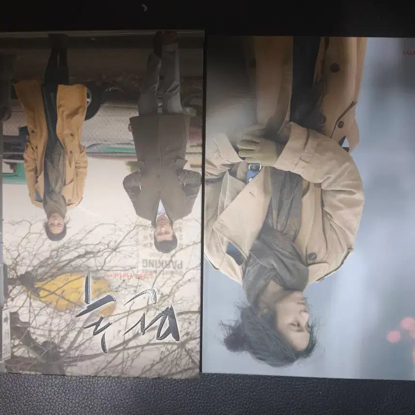 [SOLD OUT] 만추 블루레이 한정판
