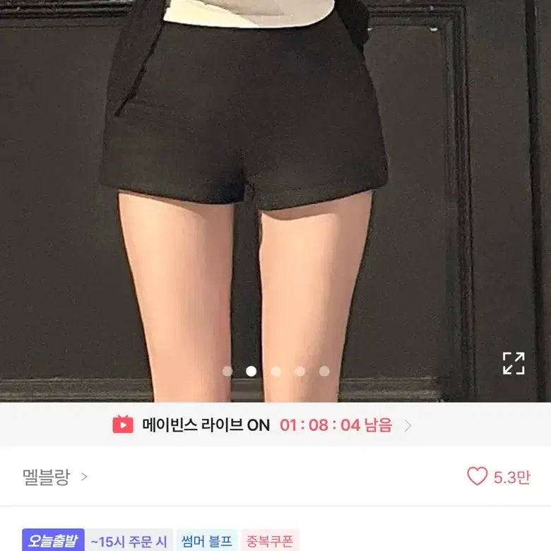 [SOLD OUT] 에이블리 멜블랑 반하이웨스트 반바지