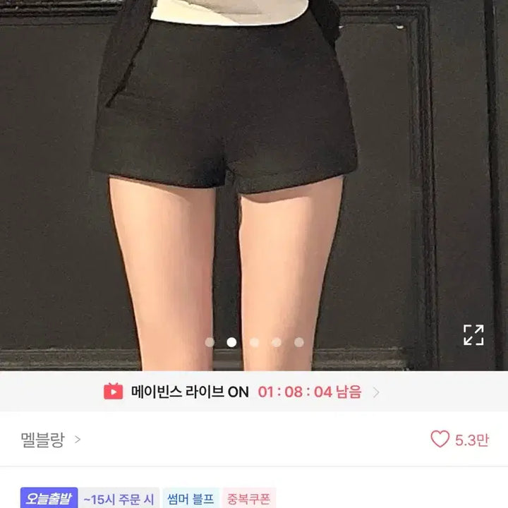 [SOLD OUT] 에이블리 멜블랑 반하이웨스트 반바지
