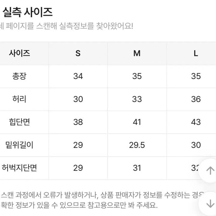 [SOLD OUT] 에이블리 멜블랑 반하이웨스트 반바지