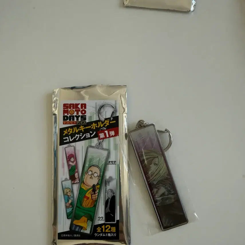 [SOLD OUT] 사카모토 데이즈 메탈 키홀더