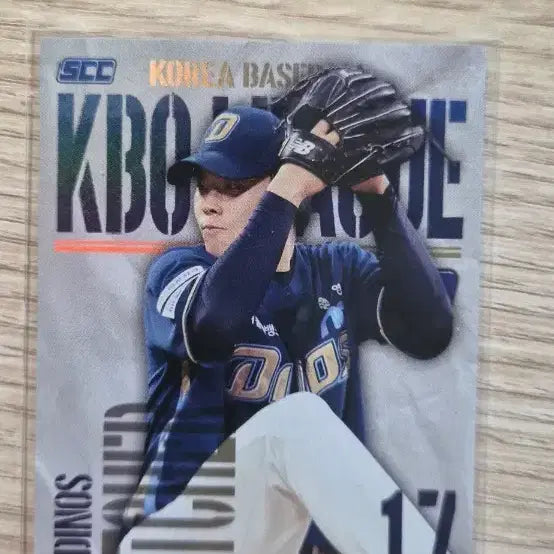 [SOLD OUT] 2025 KBO 홀로카드 (김영규)