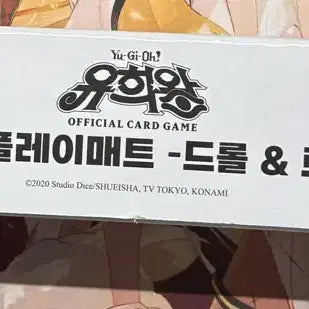 [SOLD OUT] 유희왕) kccf  드롤 &amp; 로크 버드 매트