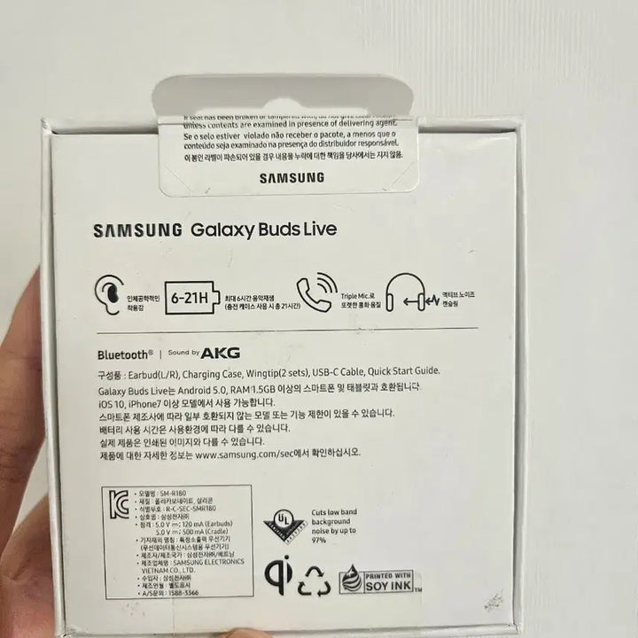[SOLD OUT] 삼성 갤럭시 버즈 라이브 블랙 미개봉 새상품