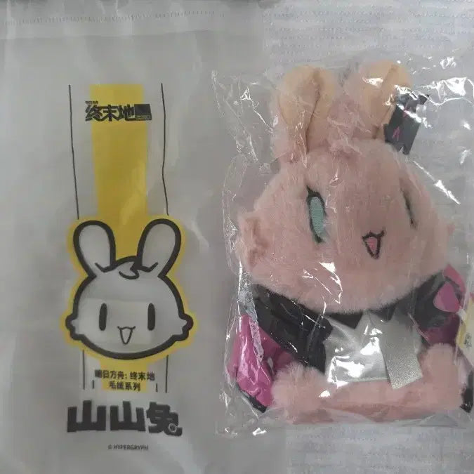 [SOLD OUT] 명일방주 엔드필드 이본 인형
