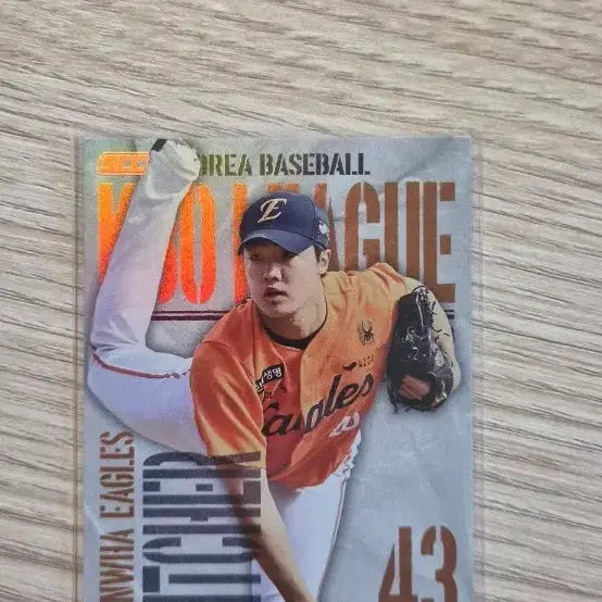[SOLD OUT] 2025 KBO 홀로카드 (정우주)