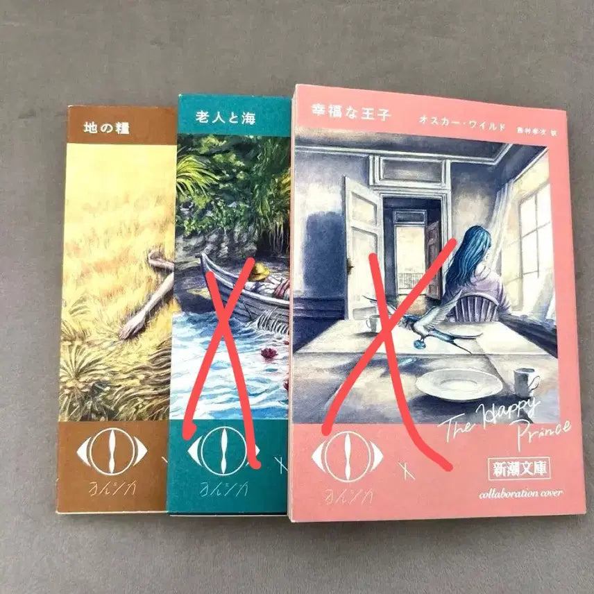 [SOLD OUT] 요루시카 치노카테 소설