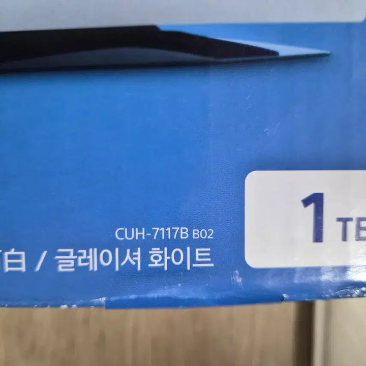 [SOLD OUT] 플레이스테이션 4 프로 화이트 1TB