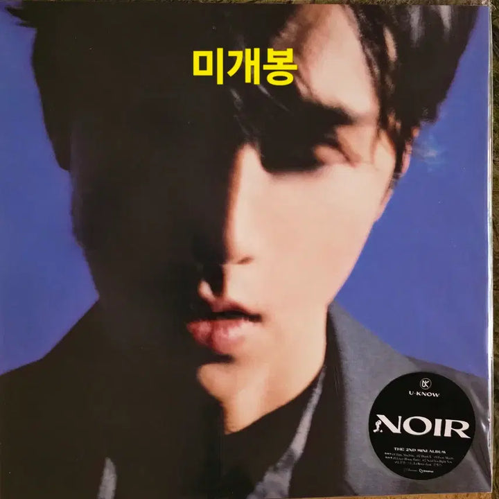 [SOLD OUT] 유노윤호 <NOIR> 미개봉 LP