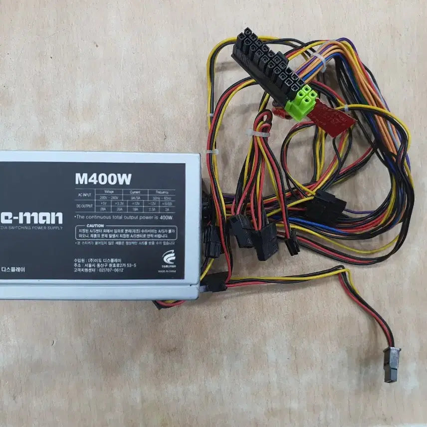 [SOLD OUT] 아이스맨 M400W matx 파워서플라이