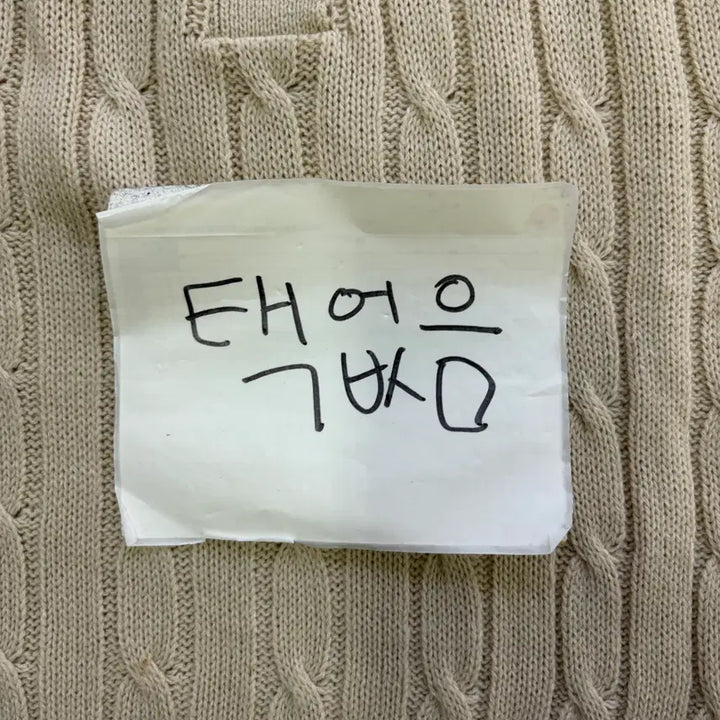 [SOLD OUT] 실측 빈티지 여성 반팔 카라 니트 0623D1