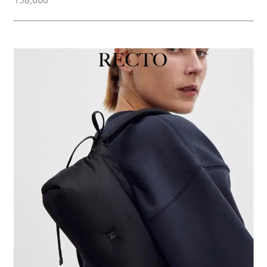 [SOLD OUT] 렉토 숄더백(정가 158,000원)