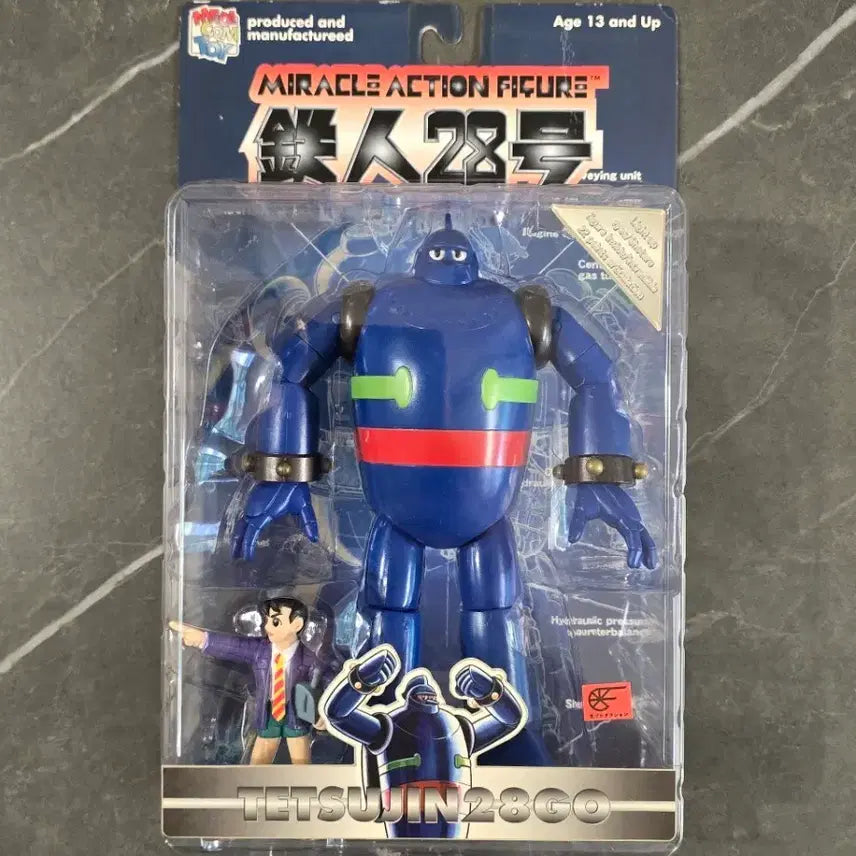 [SOLD OUT] (미개봉) 메디콤 토이 철인 28호 피규어 21cm