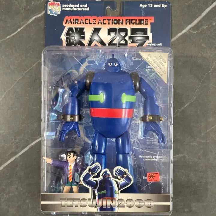[SOLD OUT] (미개봉) 메디콤 토이 철인 28호 피규어 21cm