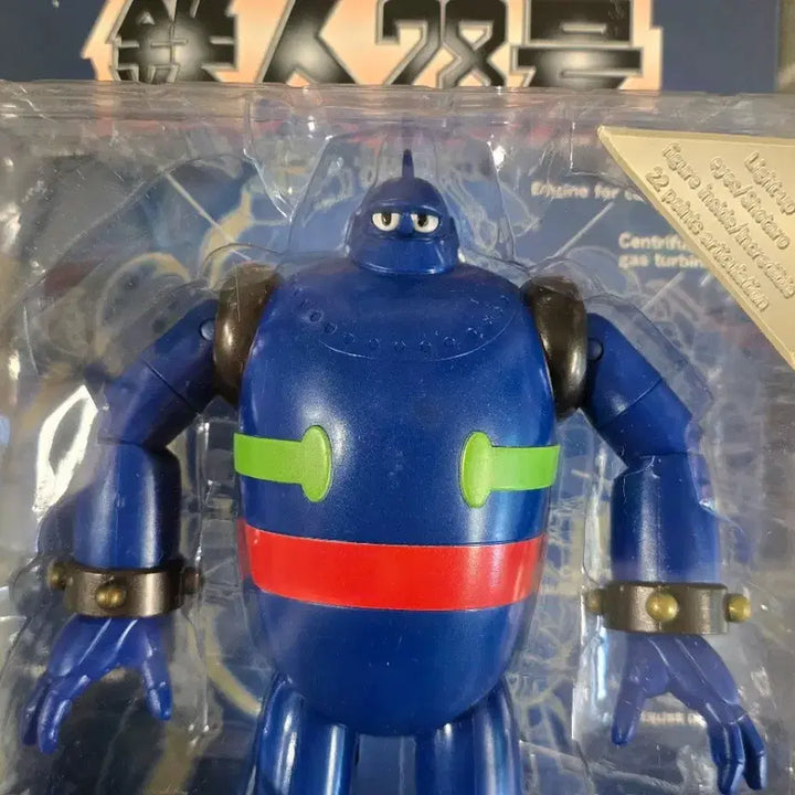 [SOLD OUT] (미개봉) 메디콤 토이 철인 28호 피규어 21cm