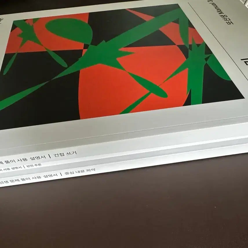 [SOLD OUT] 2026 또선생 파이널