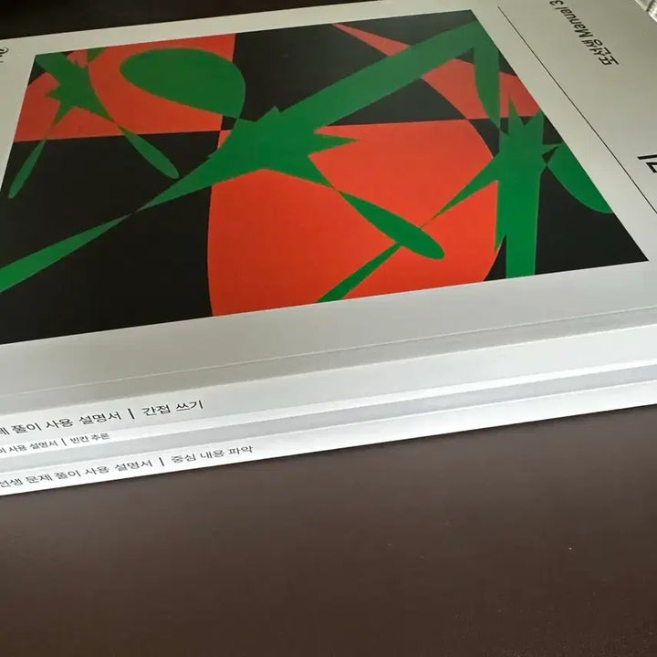 [SOLD OUT] 2026 또선생 파이널