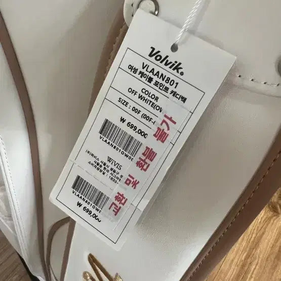 [SOLD OUT] [볼빅]여성 바퀴 골프백 오프화이트(새상품)