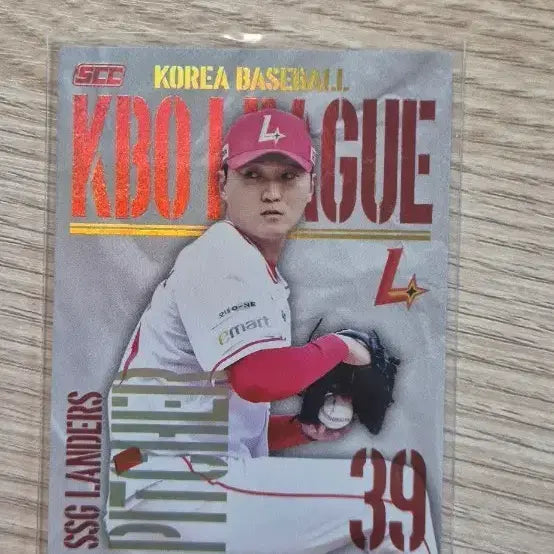 [BUNJANG] 2025 KBO Kim Geon Woo Holo Card / 2025 KBO 홀로카드 (김건우)