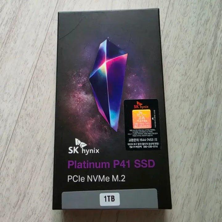 [SOLD OUT] SK하이닉스 Platinum P41 SSD 1TB 미개봉