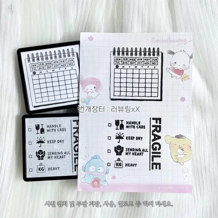 [SOLD OUT] 2-4번 사용 미도리 페인터블 스탬프 도장 달력 캘린더 취급주의 안전배송