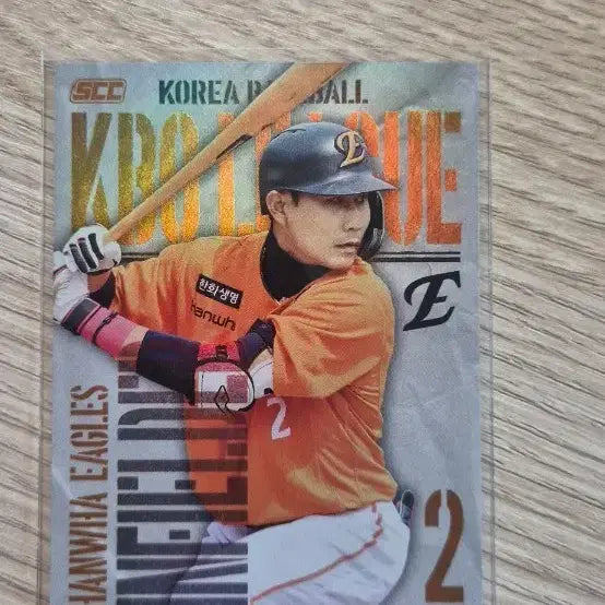 [BUNJANG] KBO Shim Woo-joon 2025 Holo Card / 2025 KBO 홀로카드 (심우준)