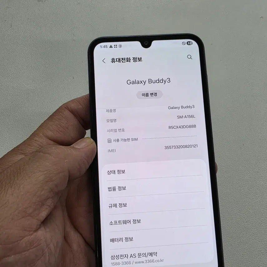 [BUNJANG] Samsung Galaxy Buddy 3 Blue 128GB Used Smartphone / 갤럭시 버디3블루 정상공기기 중고폰