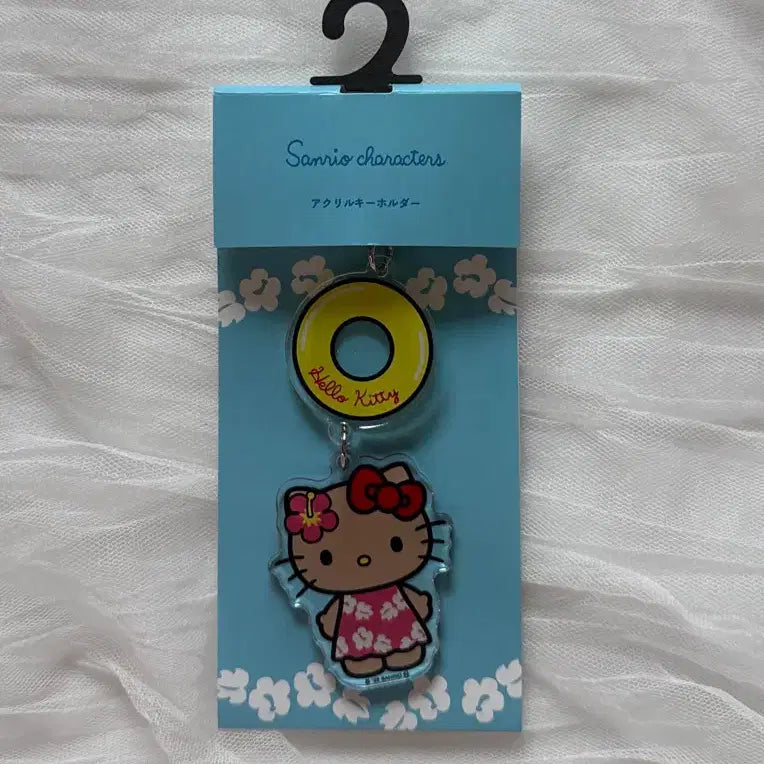 [BUNJANG] Sanrio Hello Kitty Tanning Kitty Keyring / 산리오 헬로키티 태닝키티 키링