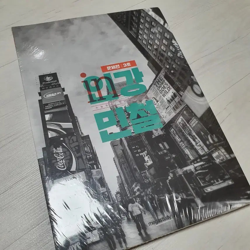 [BUNJANG] Megastudy Ingang Mincheol Korean Language Concept Study Guide Vol. 3 / 메가스터디 수능 국어 개념 인강민철 문제편 3호
