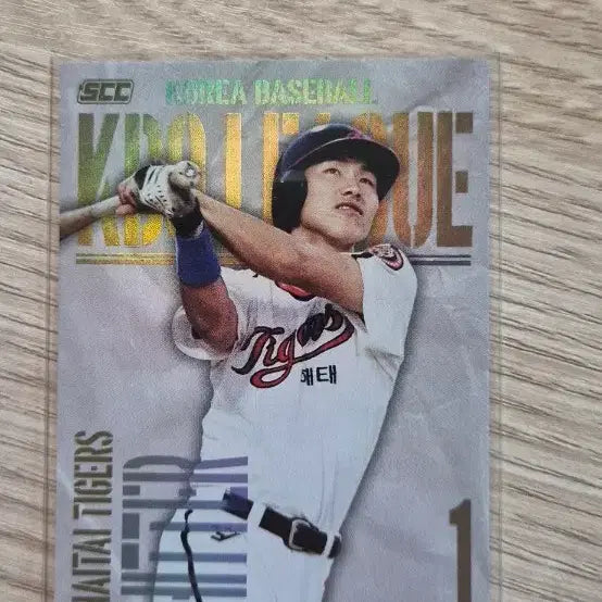 [BUNJANG] KBO Jang Seong-ho 2025 Holo Card / 2025 KBO 홀로카드 (장성호)