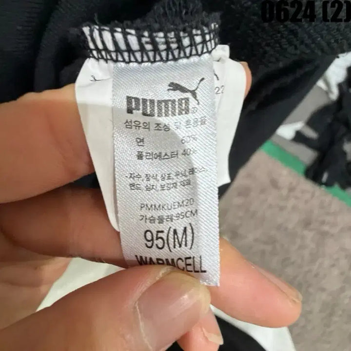 [BUNJANG] Puma Sweatshirt Black M / 푸마 맨투맨 블랙m