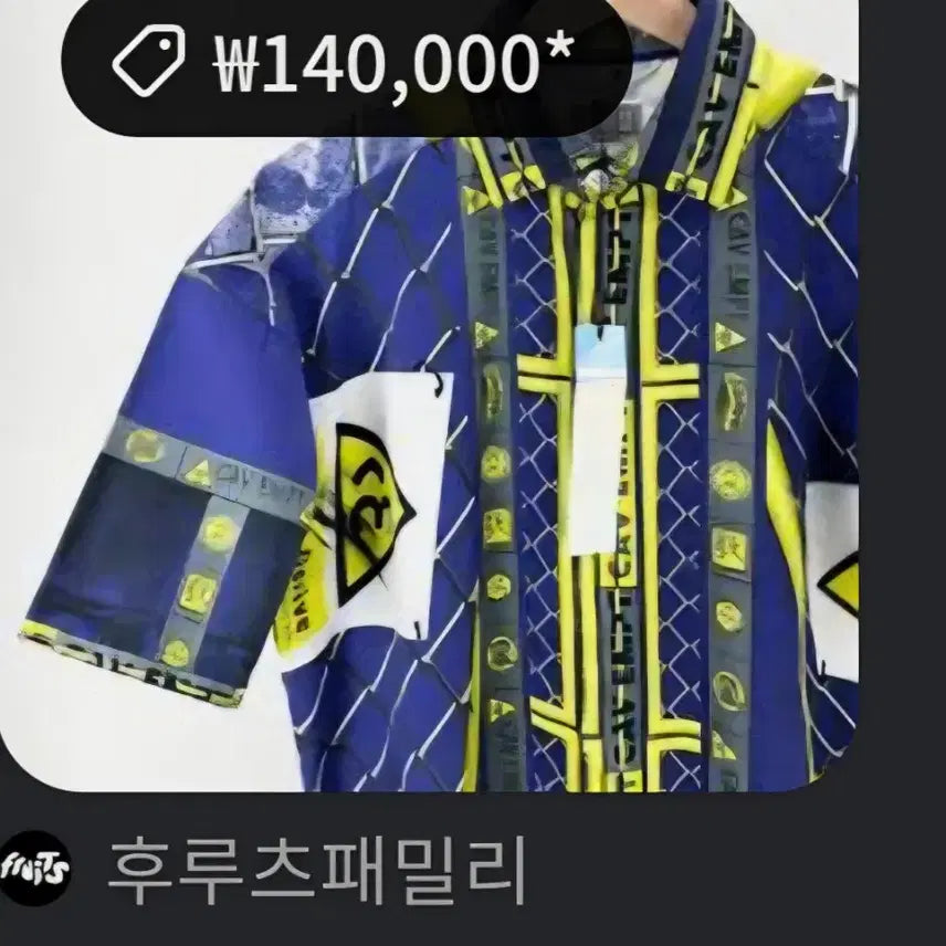 [BUNJANG] CAVEMPTY Chainlink Graphic Shirt - L / 새제품 CAV EMPTY 체인링크 그래픽 셔츠 L