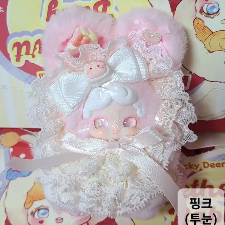 [BUNJANG] Bamtoki Mini Pink Twonun Plush / [한정판][투눈] 밤토끼 미니 핑크 필루