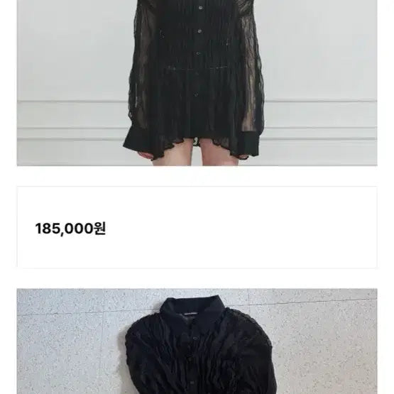 [BUNJANG] Pain Or Pleasure Black T-Shirt / 페인오어플레져_최종할인(바로결제)