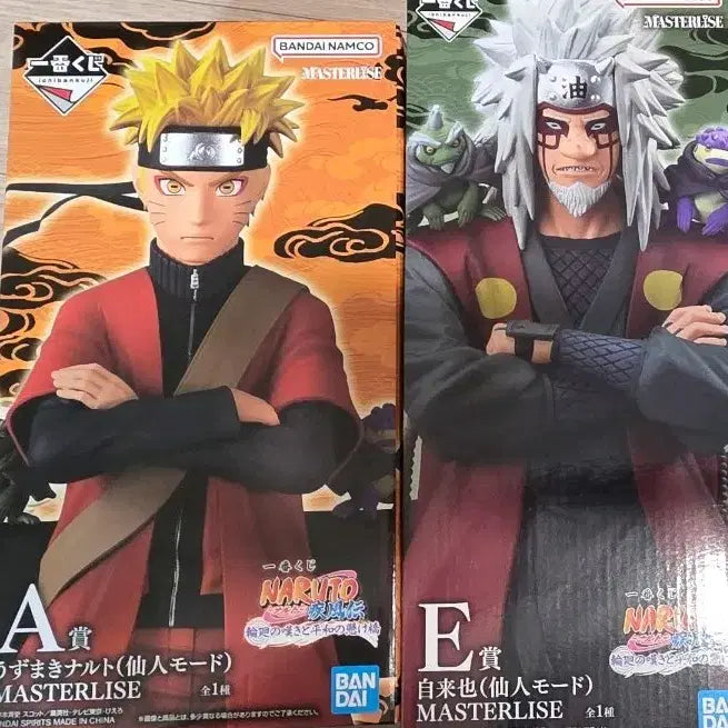 [BUNJANG] Bandai Ichiban Shoji Master Stars Piece Naruto Sage Mode &amp; Jiraiya Sage Mode Figure Set (Sealed) / [미개봉]나루토 피규어 마스터라이즈 A상/E상