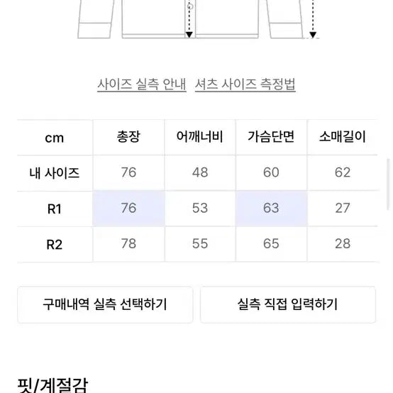 [BUNJANG] LeSac Western Check Short Sleeve Shirt R1 Size / 르삭 웨스턴 체크 반팔 셔츠 R1사이즈