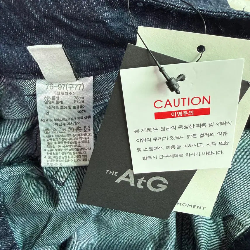 [BUNJANG] THE A+G The Izzat Banding Cotton Pants (Size L) / (P167) (새) THE A+G 더이잣 밴딩 코튼팬츠