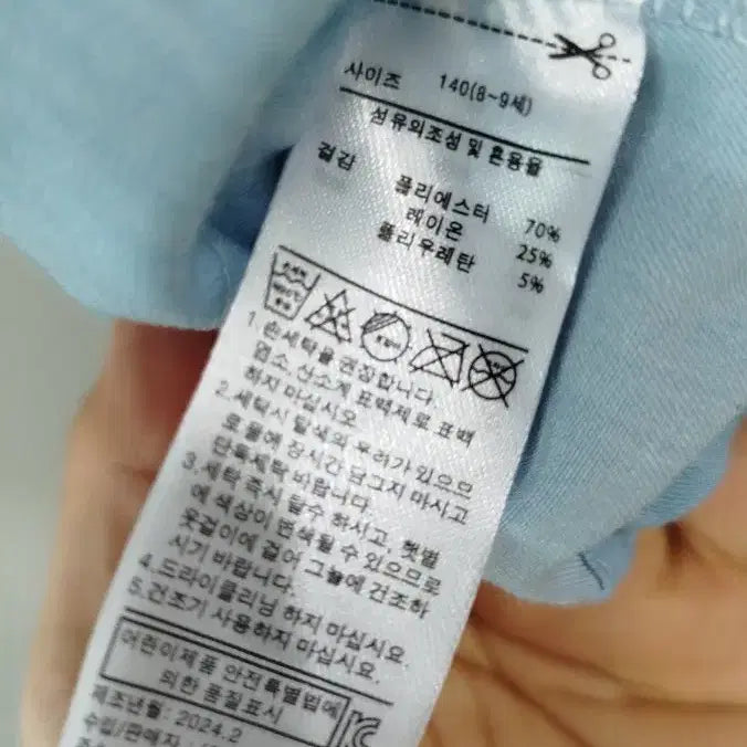 [BUNJANG] Light Blue Frill Collar Heart Button Puff Sleeve Blouse / 사랑스런 하늘색 플랫 카라 밴딩단 하트단추 너무 예쁜 블라우스