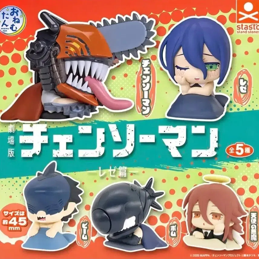 [BUNJANG] Chainsaw Man Yoru One-Mutan Gacha Figure / 체인소맨 밤 오네무탄 가챠(새상품)