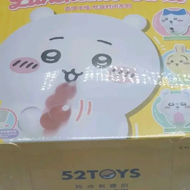[BUNJANG] 52TOYS Chiikawa Lunchtime Series Full Set of 4 Figures / 52TOYS 치이카와 4종 풀세트 런치타임 시리즈 피규어