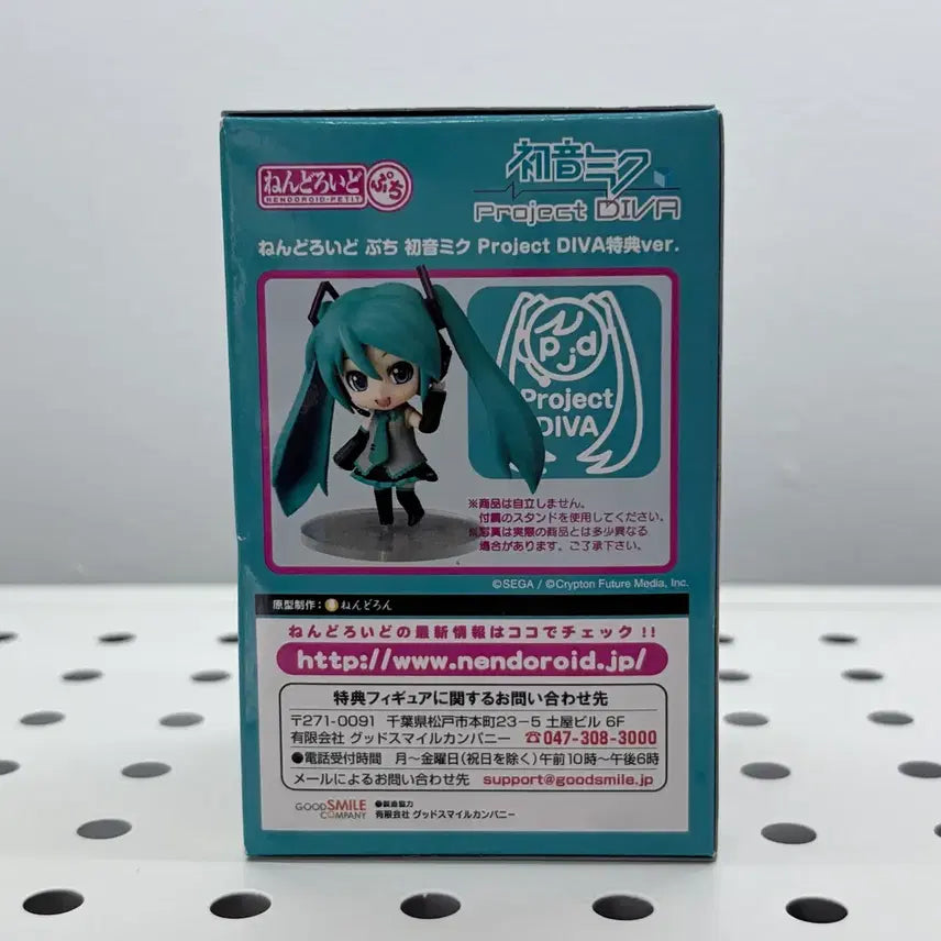 [BUNJANG] Sega Project DIVA Hatsune Miku Nendoroid Puchi Figure (Sealed) / [미개봉] 세가 프로젝트 디바 하츠네 미쿠 넨도로이드 푸치 피규어