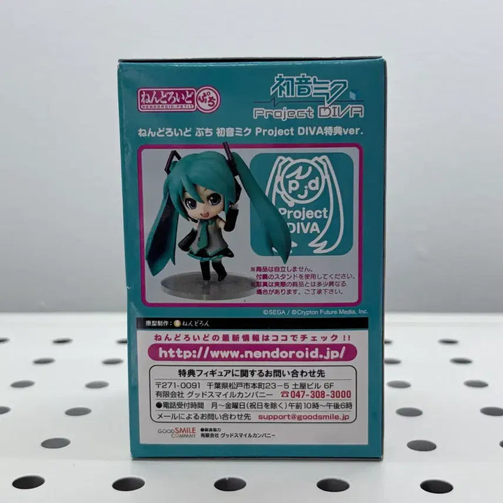 [BUNJANG] Sega Project DIVA Hatsune Miku Nendoroid Puchi Figure (Sealed) / [미개봉] 세가 프로젝트 디바 하츠네 미쿠 넨도로이드 푸치 피규어