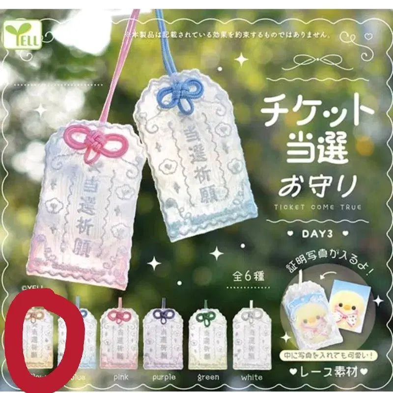 [BUNJANG] Ticket Wishing Omamori Gacha Yellow / 티켓 당첨 기원 오마모리 가챠 노랑