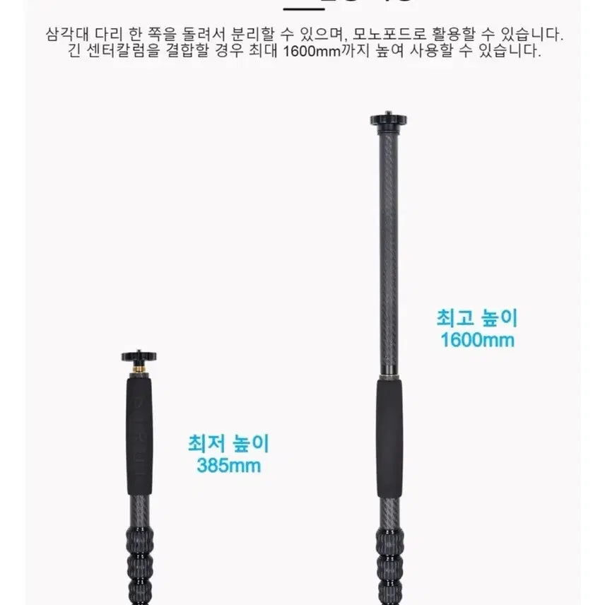 [BUNJANG] Sirui T-1205 Tripod + K-1011 Monopod / 시루이 삼각대 T-1205 + K-1011 모노포드