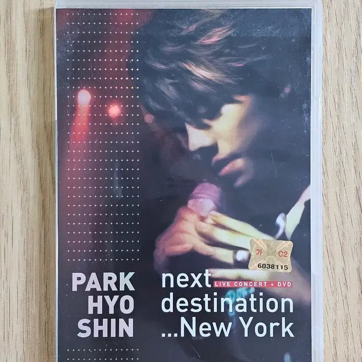 [BUNJANG] Park Hyo Shin Concert &