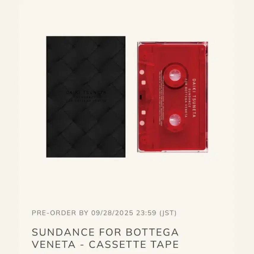 [SOLD OUT] (미개봉) 킹누 보테가 츠네타 카세트테이프 팝니다~